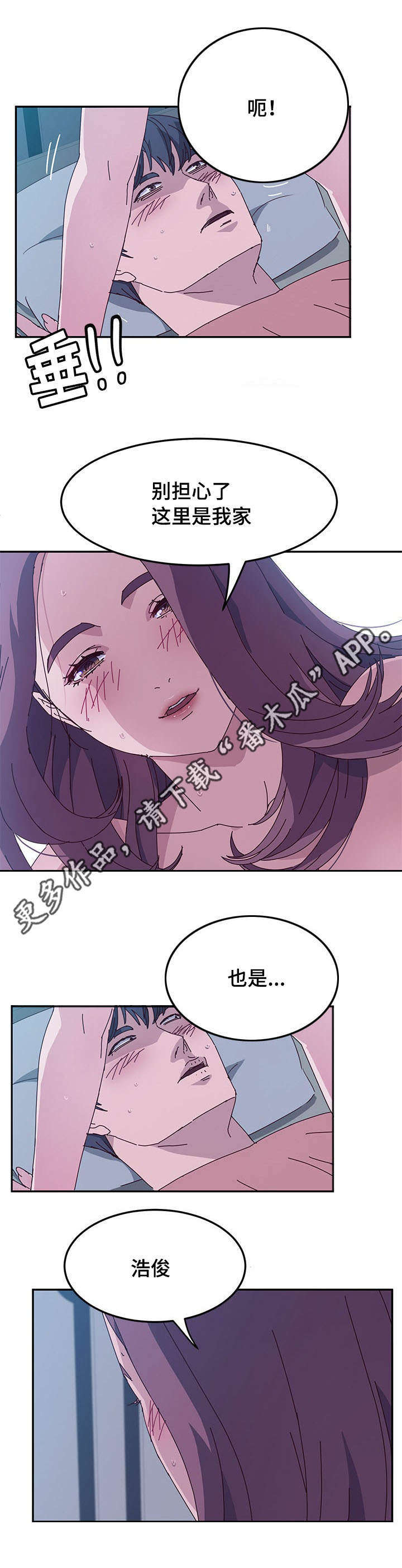 第16章：生日礼物2