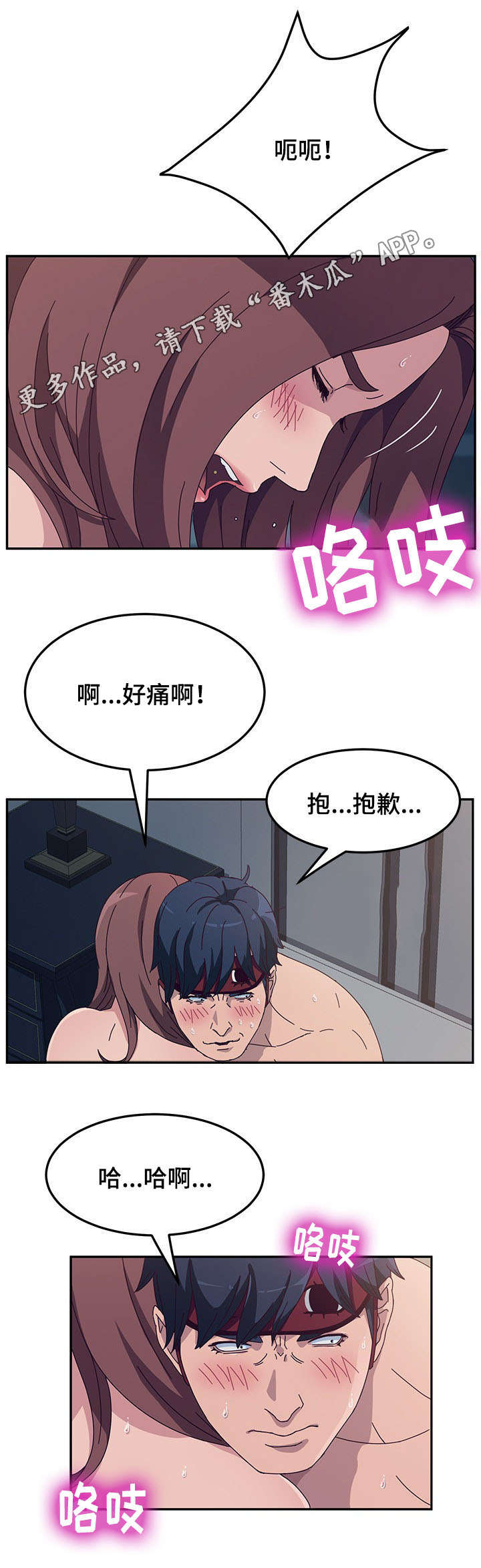 第6章：解锁9