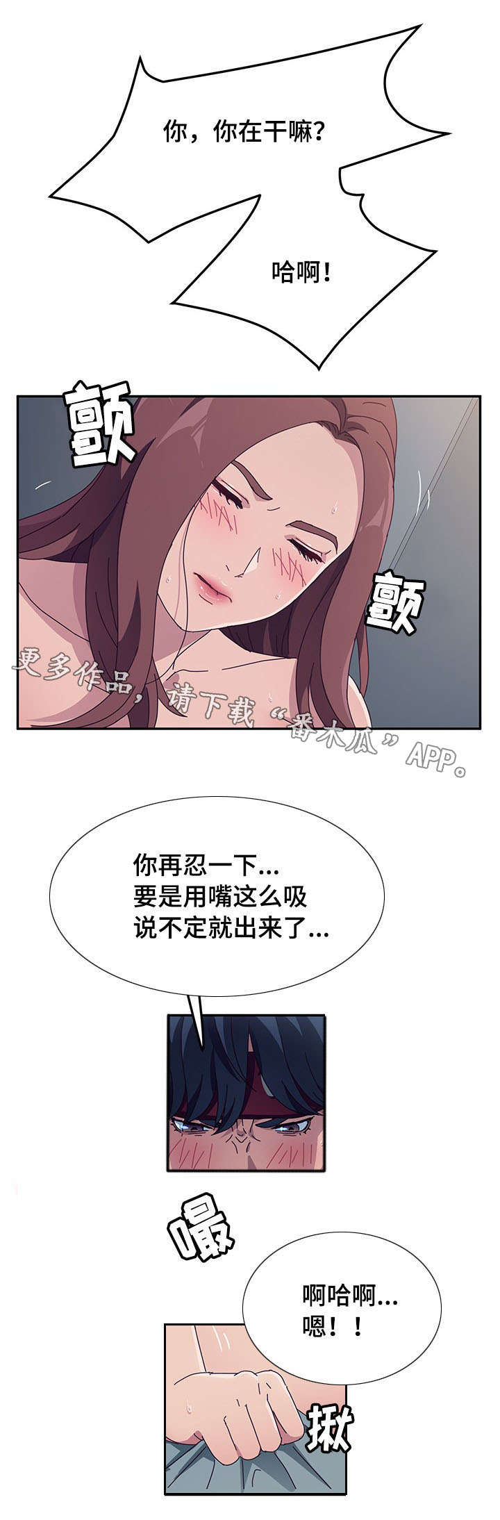 第7章：归来0