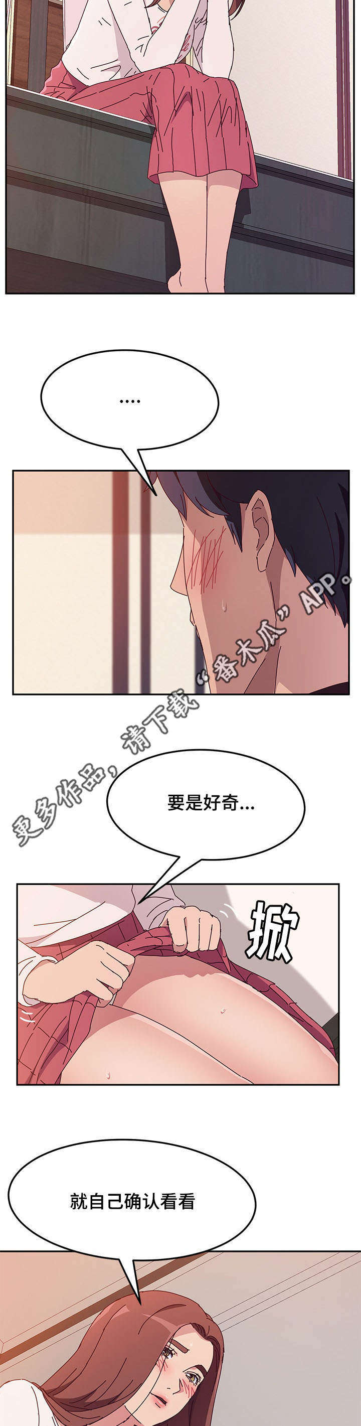 第22章：确认5