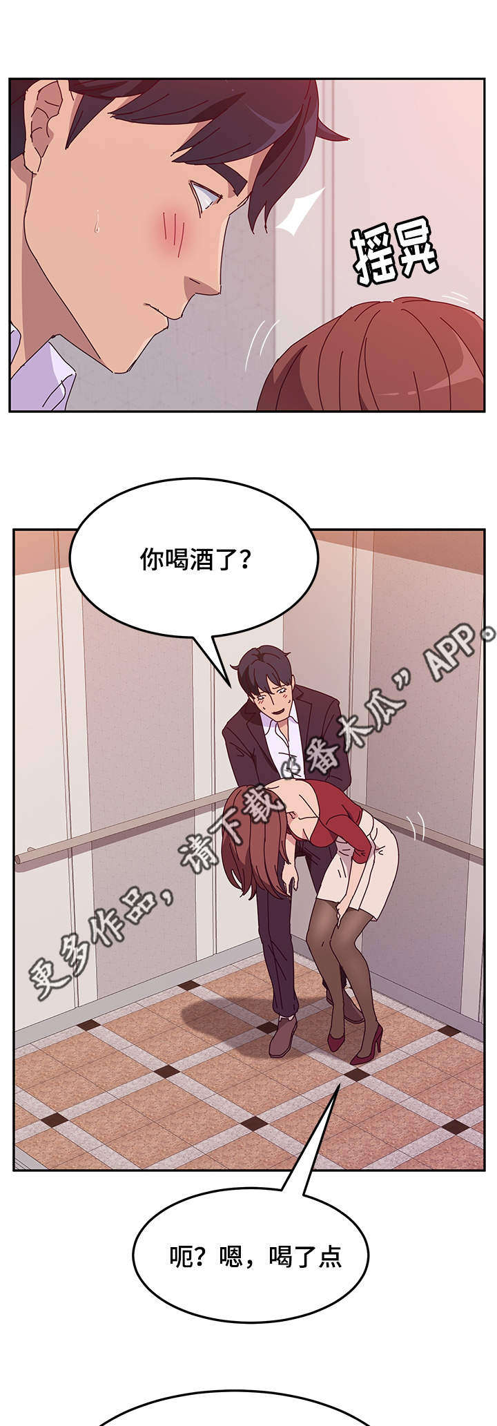 第45章：诱惑0