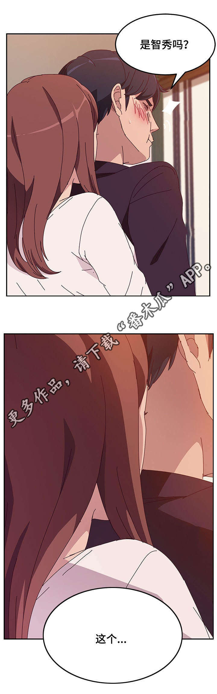 第22章：确认3