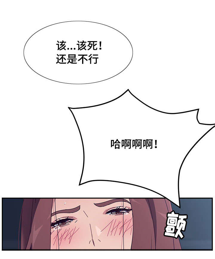 第7章：归来1