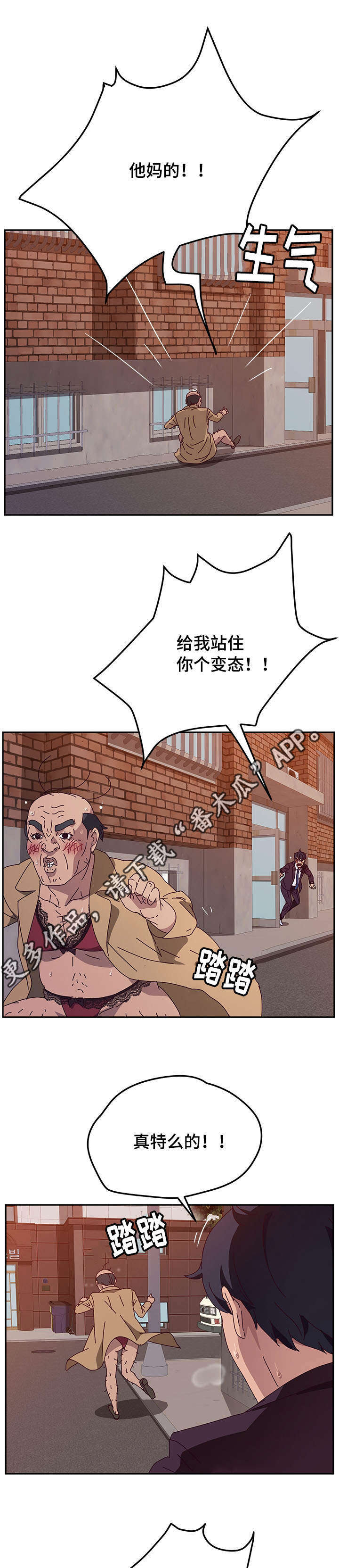 第34章：客户0