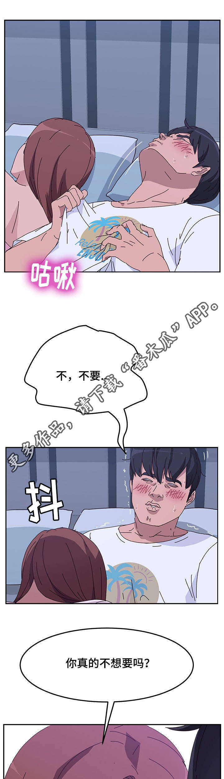 第28章：喝水0