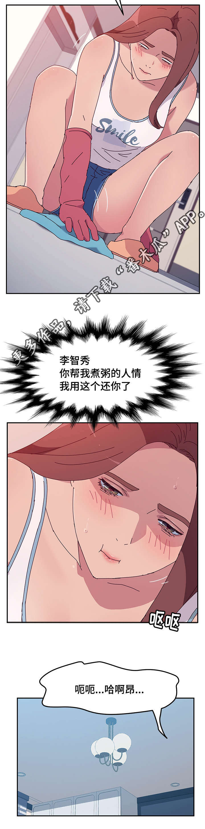 第47章：发现1