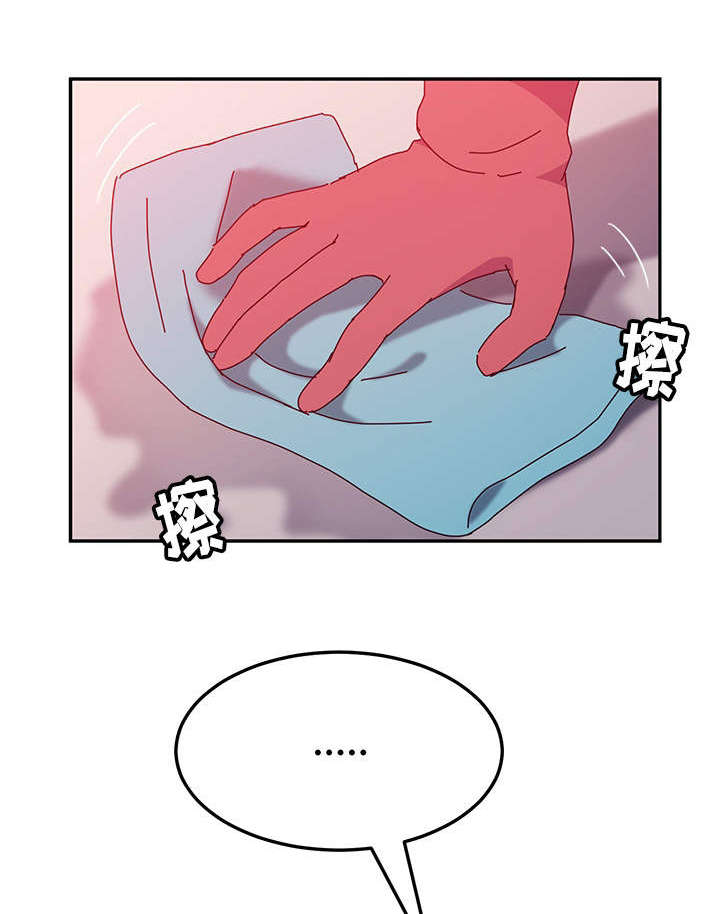 第47章：发现0