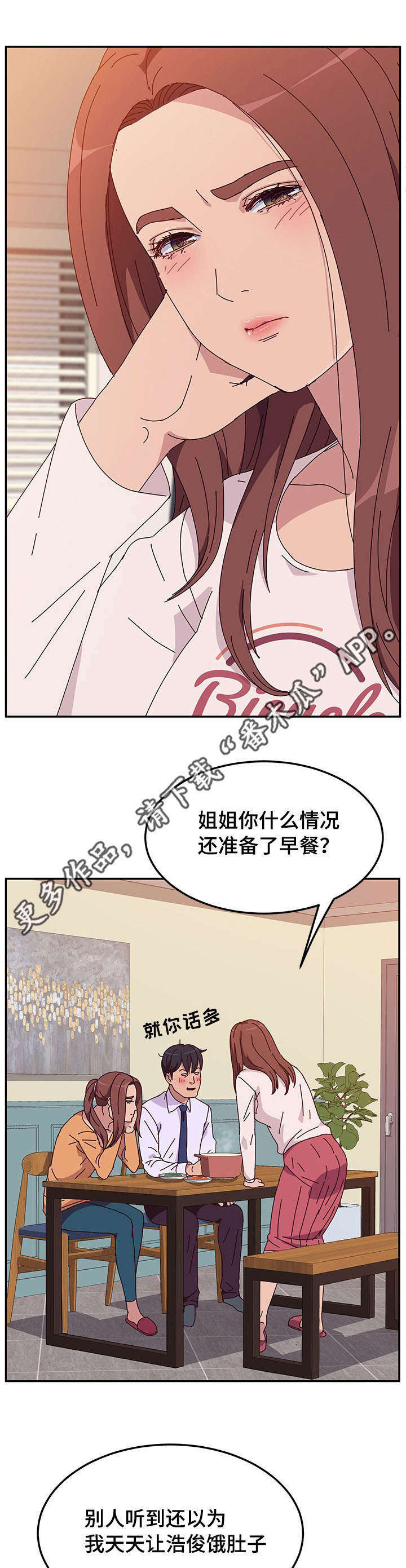 第17章：招架不住1