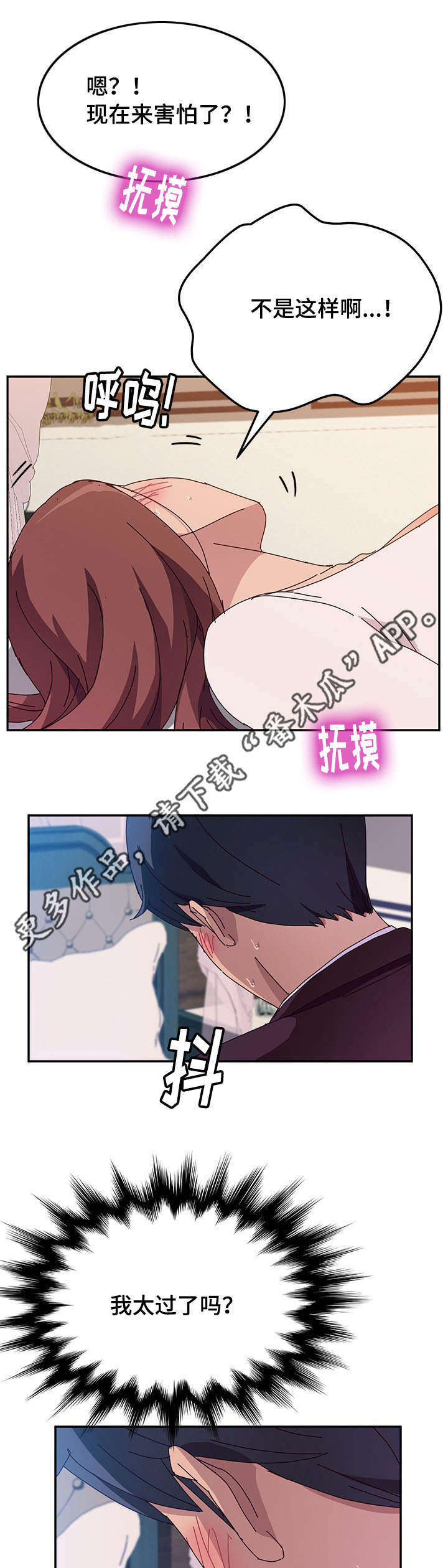 第23章：原因7