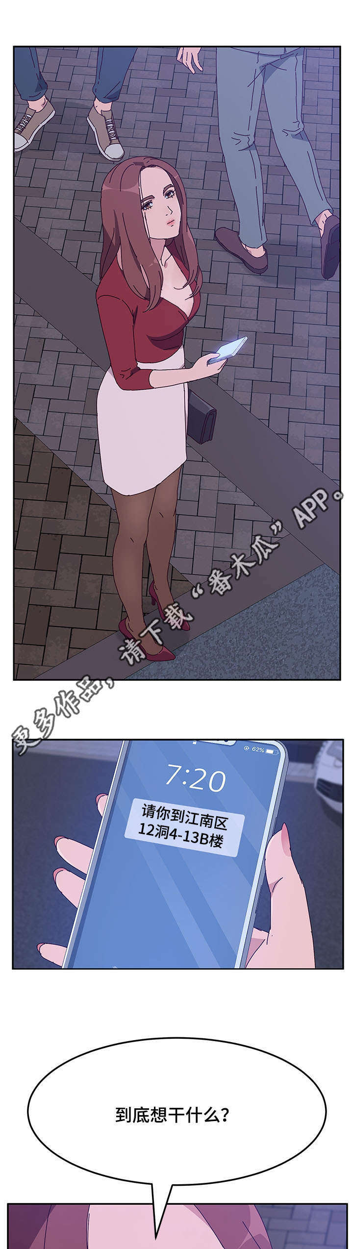 第34章：客户2