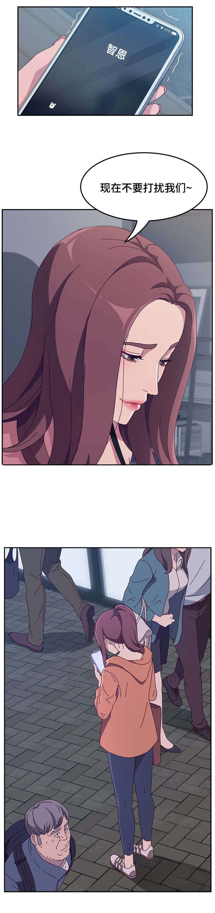第4章：诱惑10