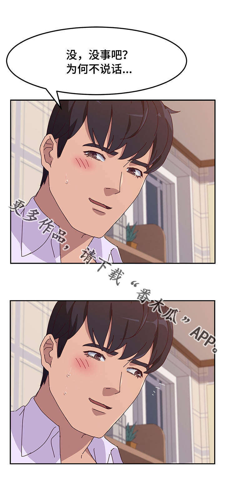 第39章：敏感1