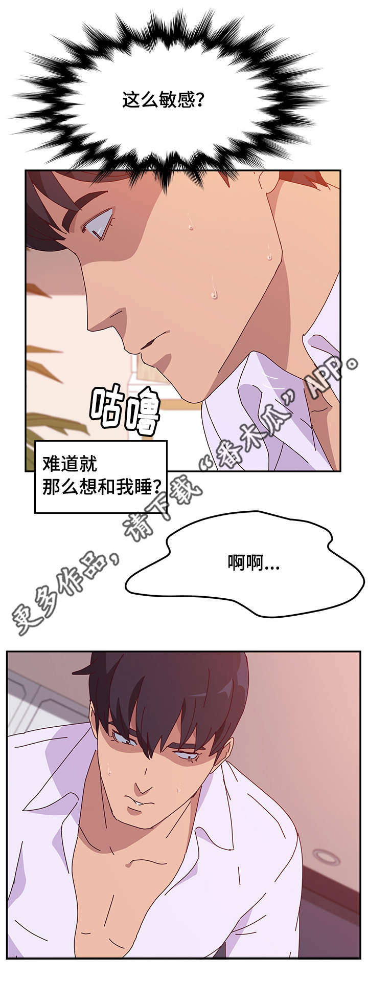 第46章：处理8