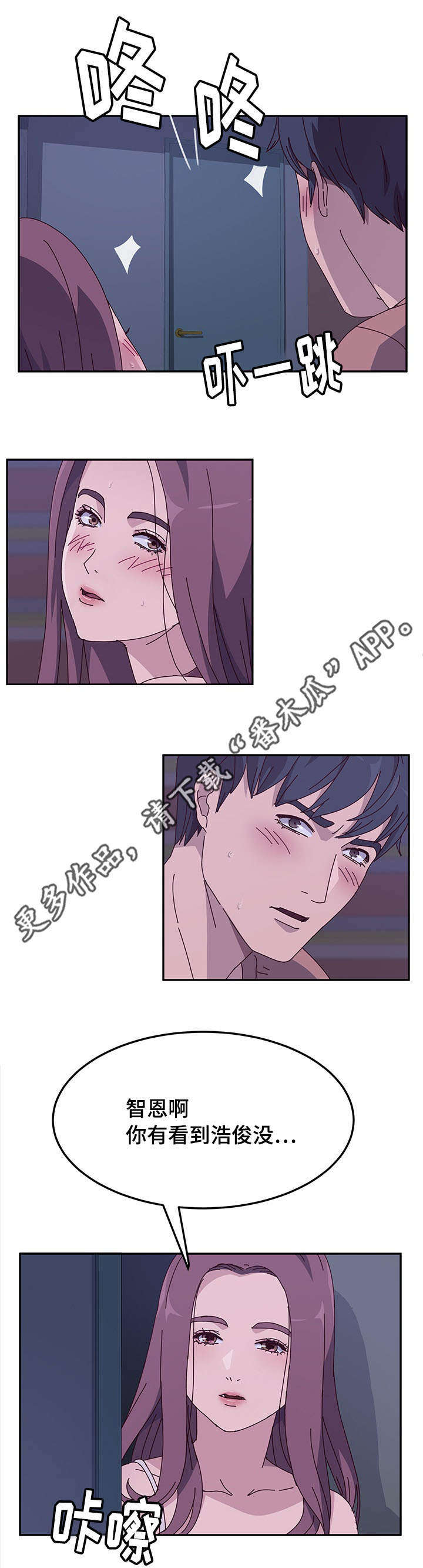 第13章：阻止7