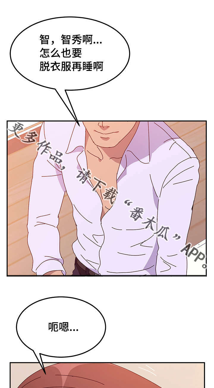 第46章：处理6