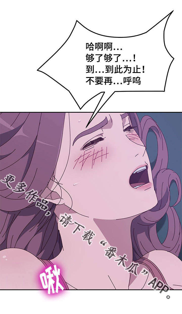 第13章：阻止4