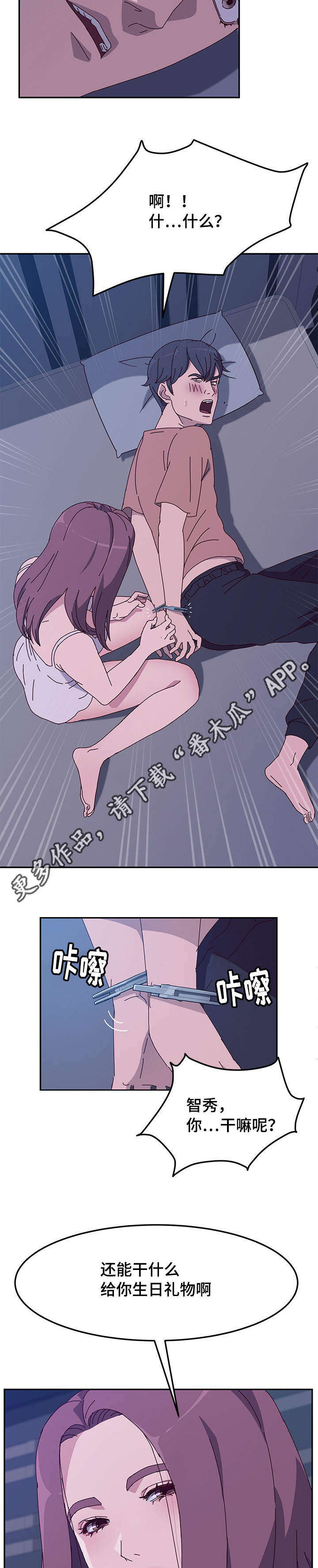 第14章：关门8
