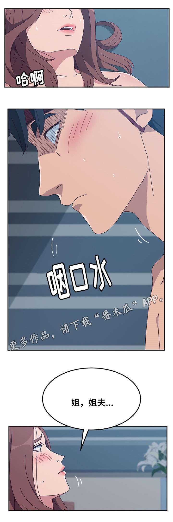 第7章：归来5