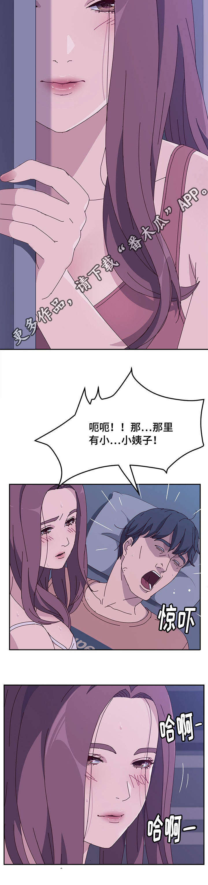第15章：炫耀5