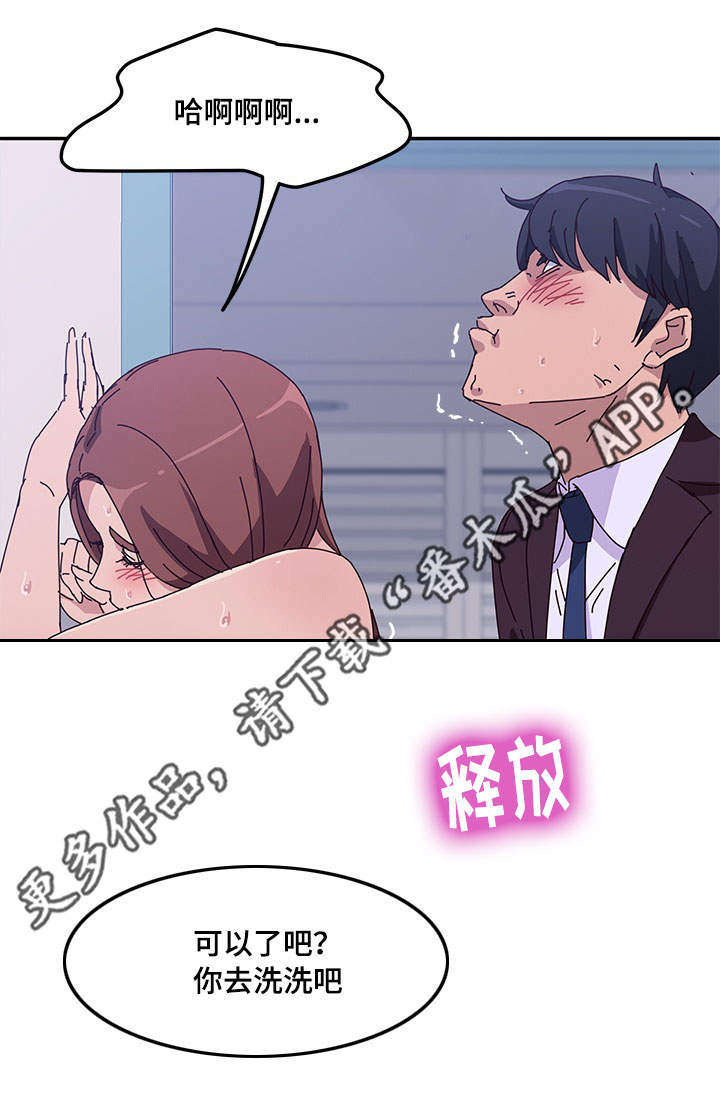 第25章：洗澡8