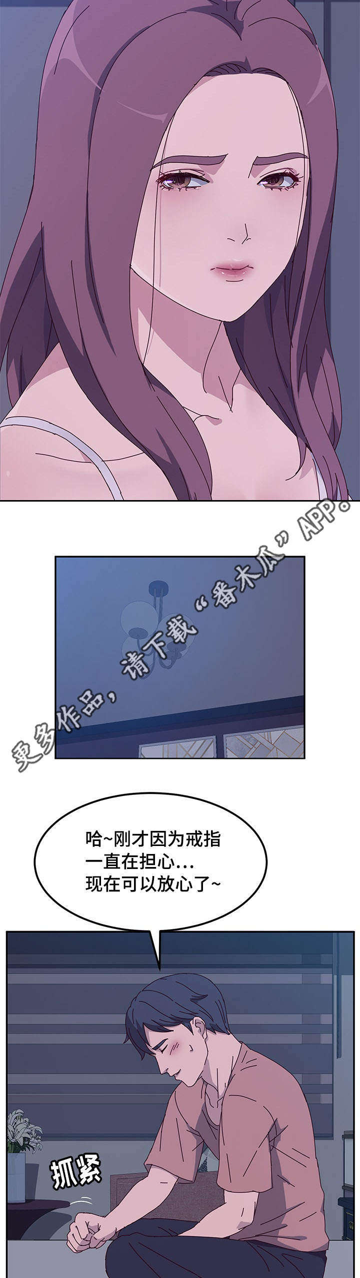 第14章：关门4