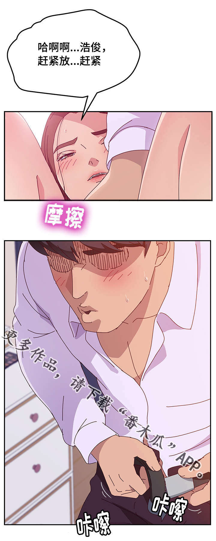第47章：发现3