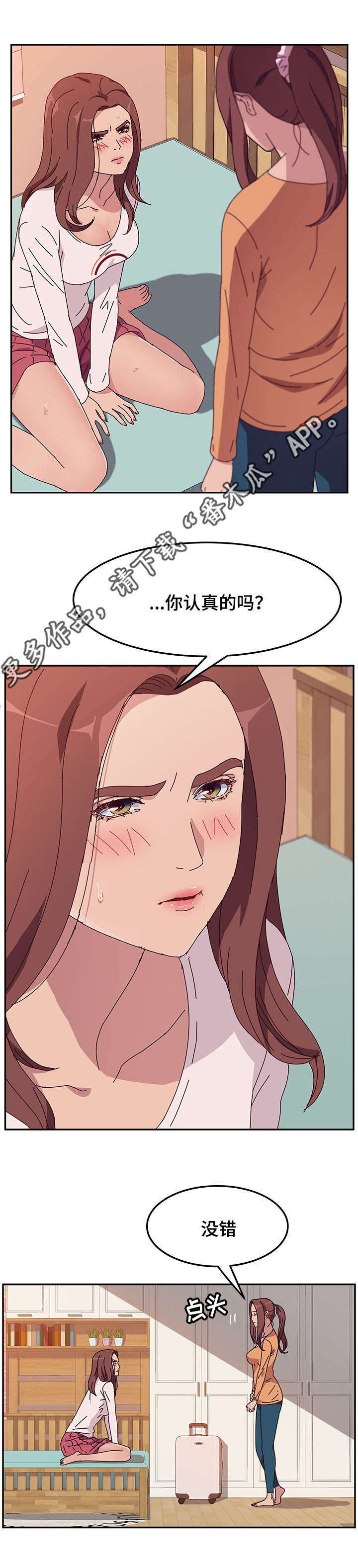 第19章：借伞0