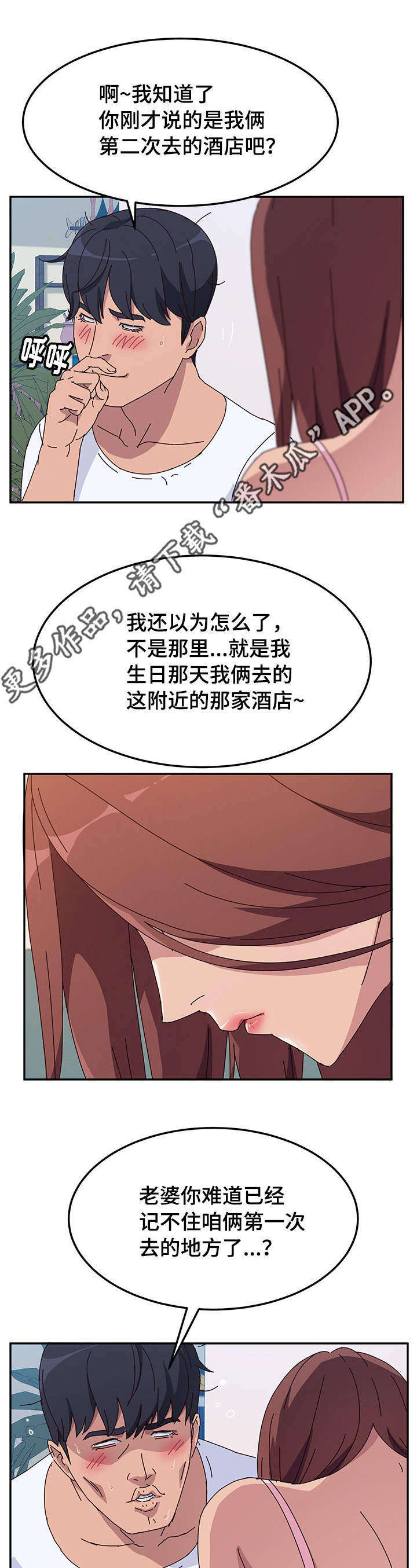 第27章：安静0