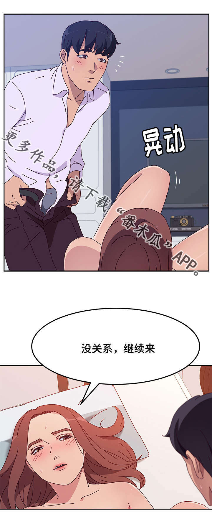 第47章：发现5