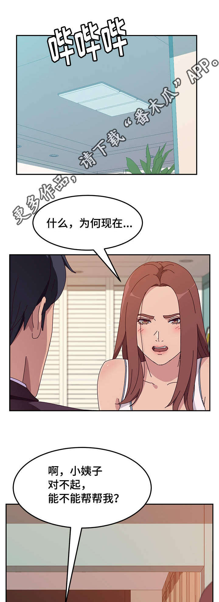 第46章：处理0