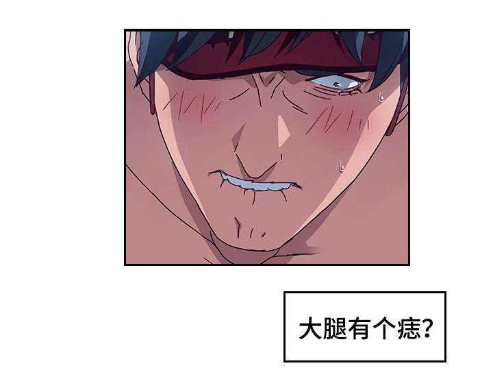 第5章：误会9