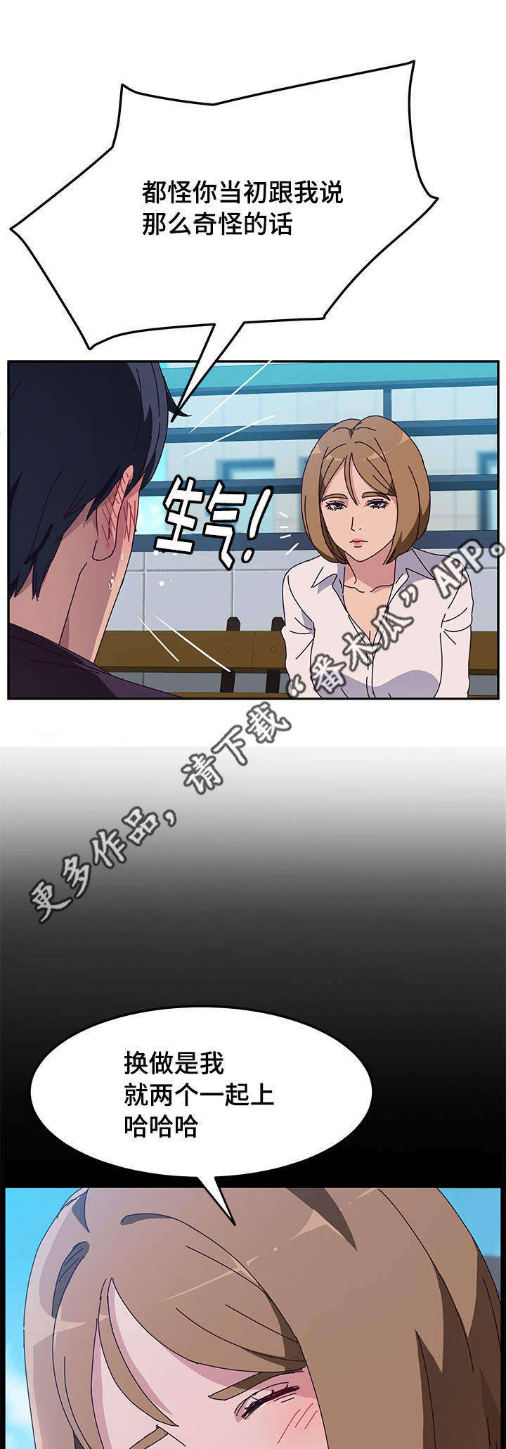 第18章：驱逐0