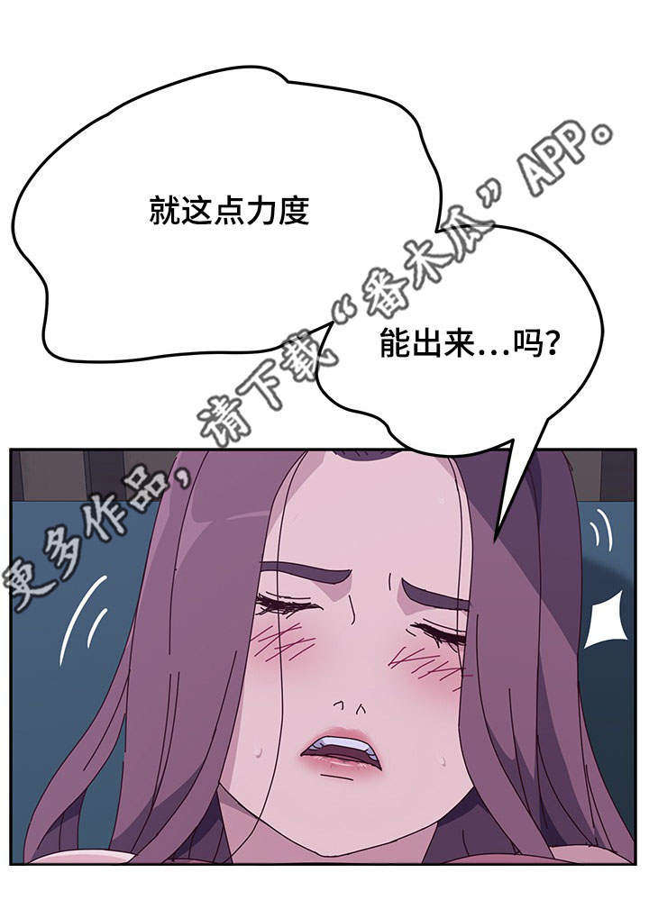 第12章：取走10