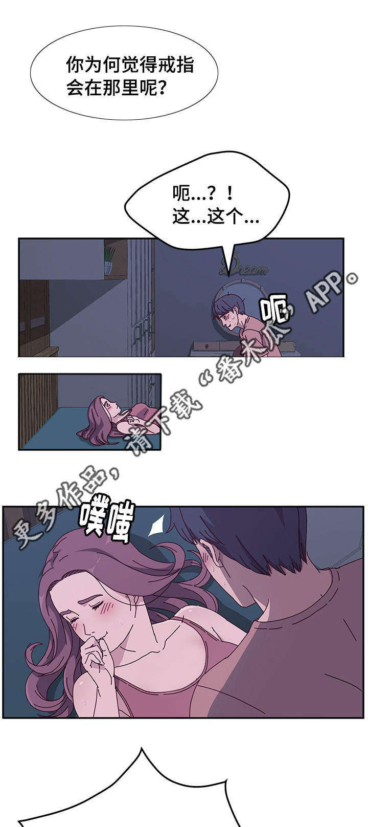 第12章：取走5
