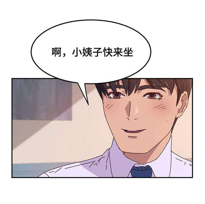 第17章：招架不住0
