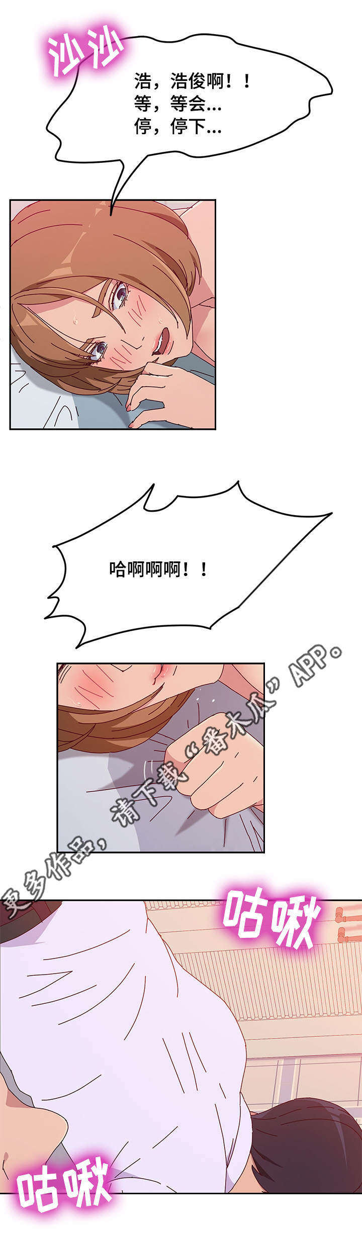 第40章：联络0
