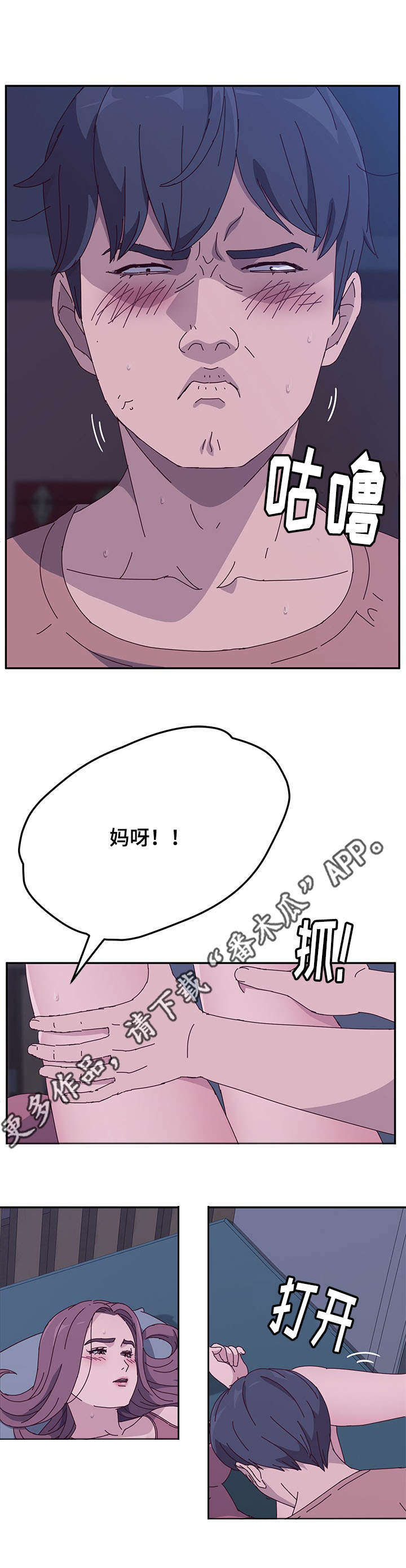 第12章：取走8