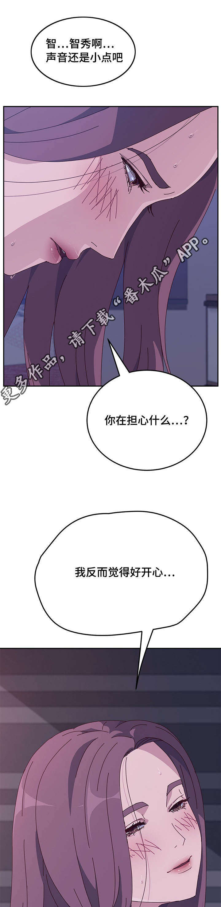 第15章：炫耀8