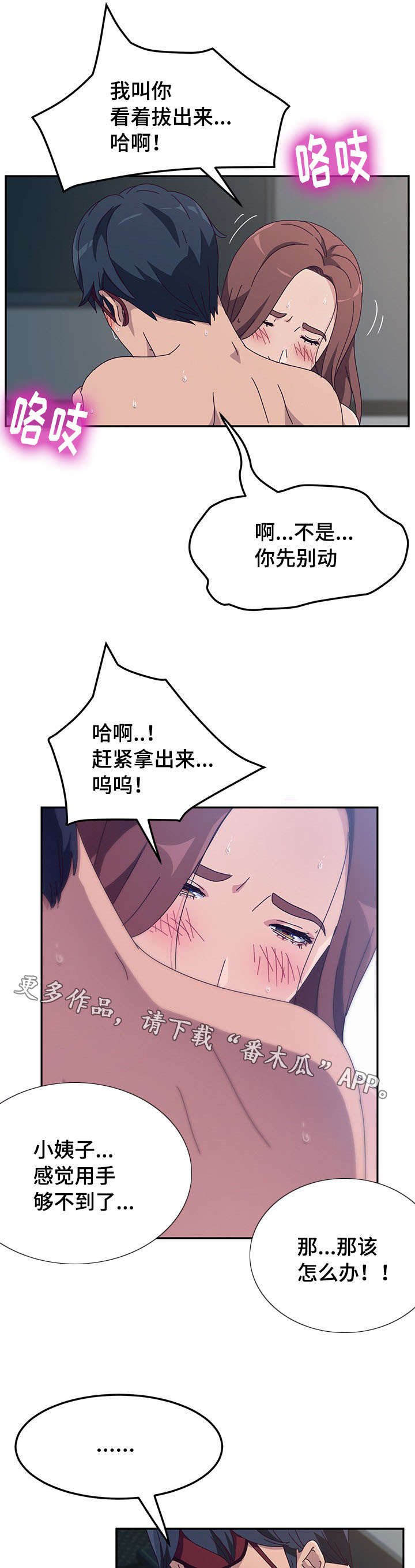 第6章：解锁10