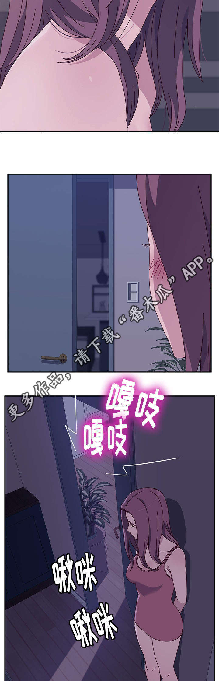第15章：炫耀9