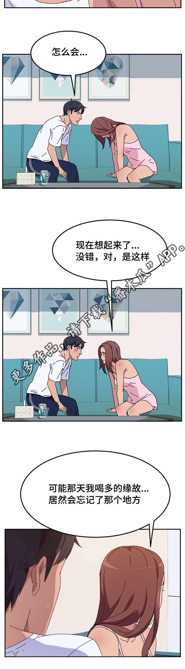 第27章：安静1