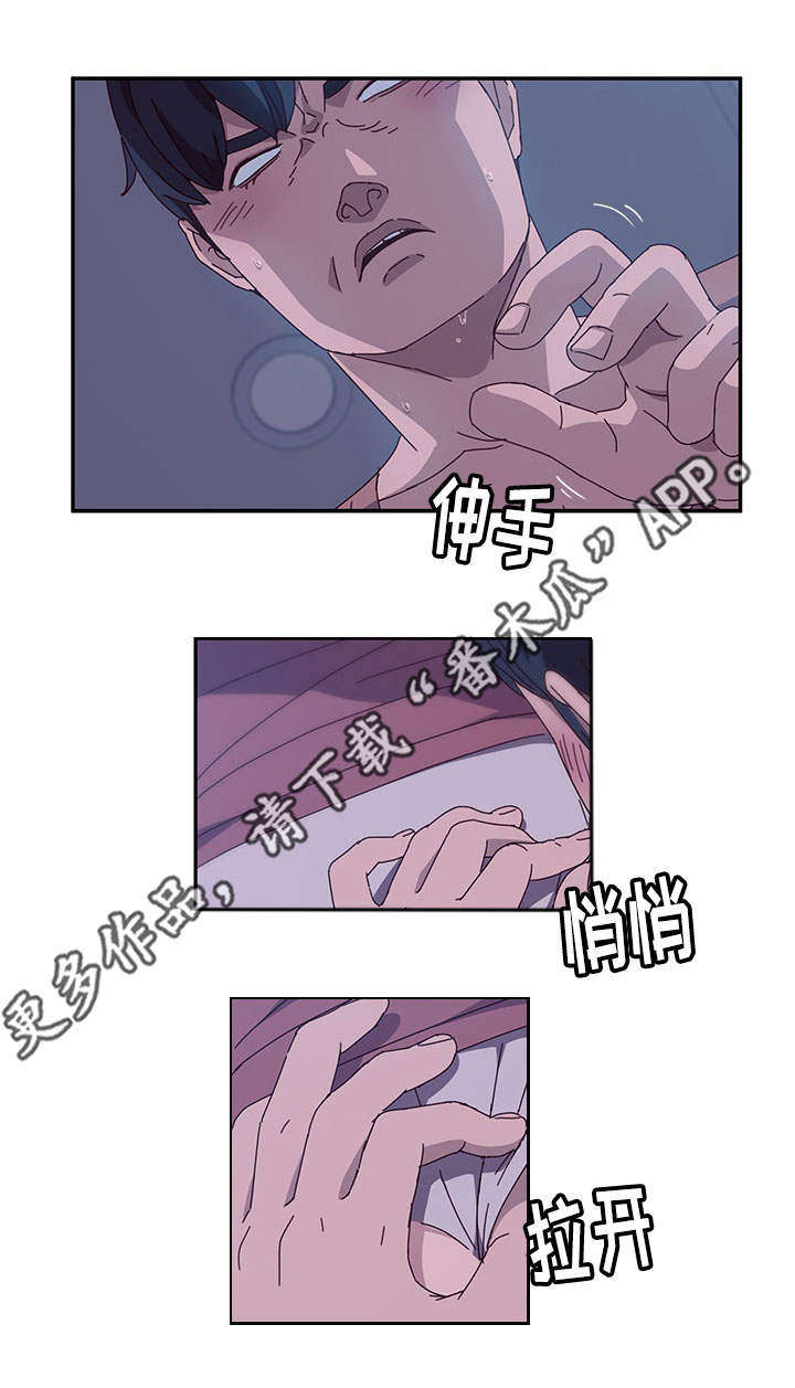第11章：夜袭8