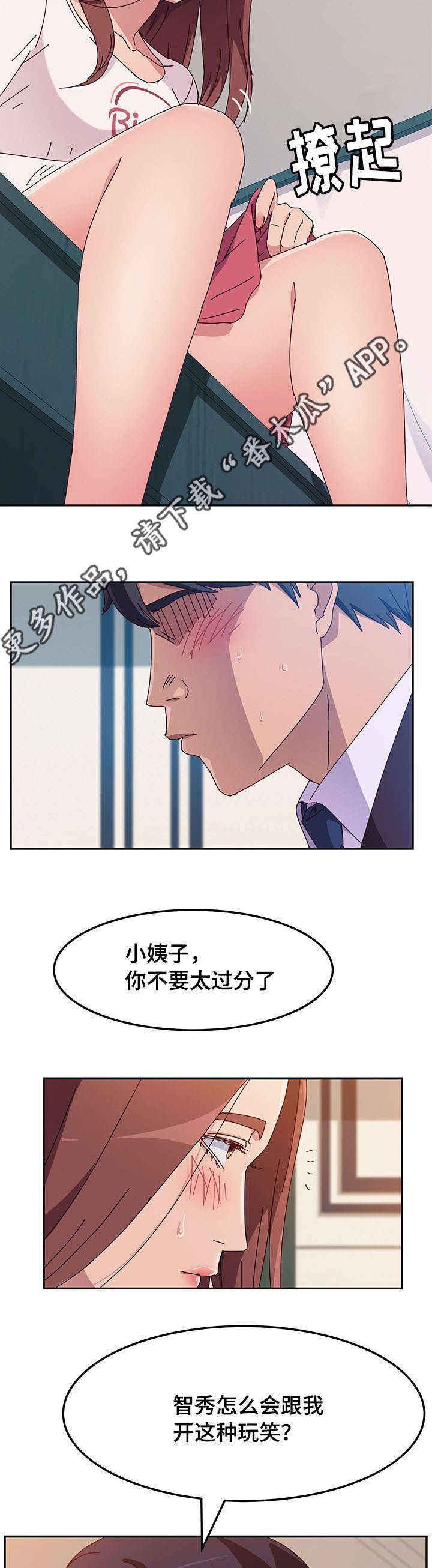 第22章：确认6