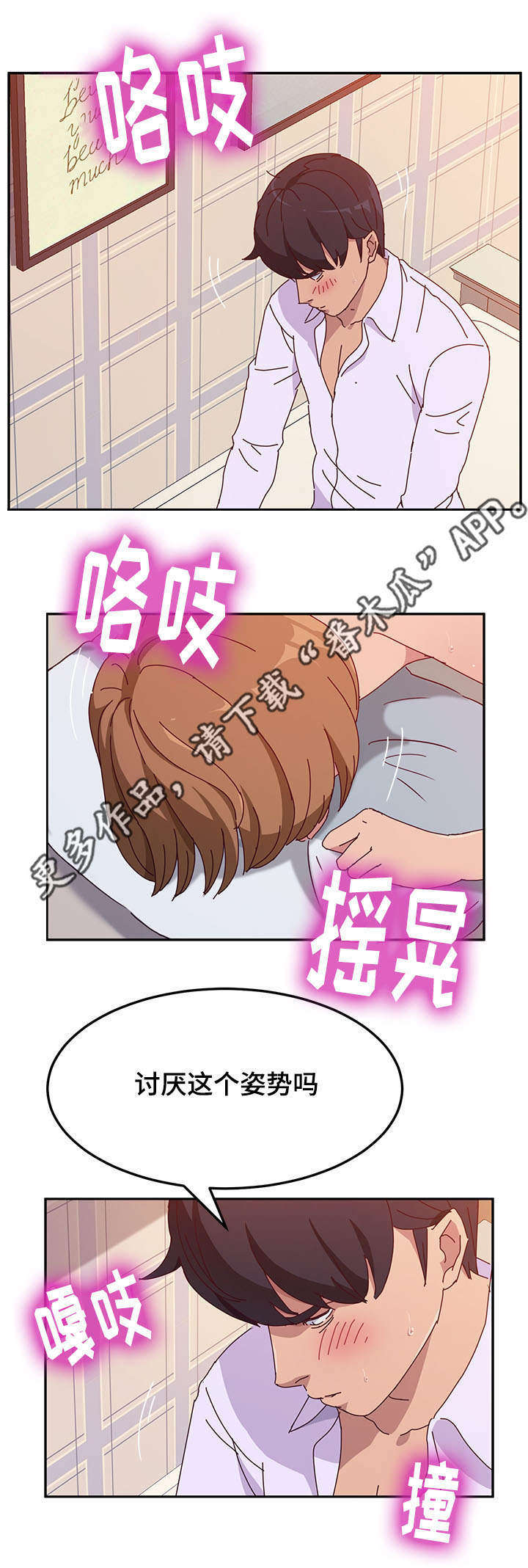 第41章：粉丝4
