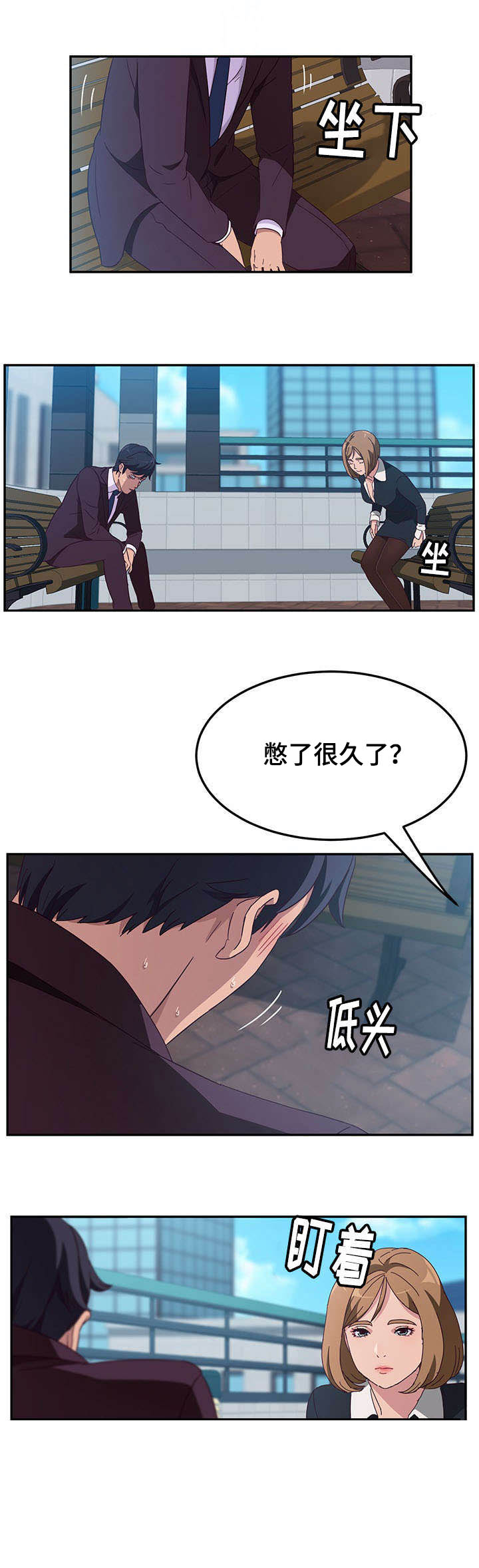 第2章：借用8
