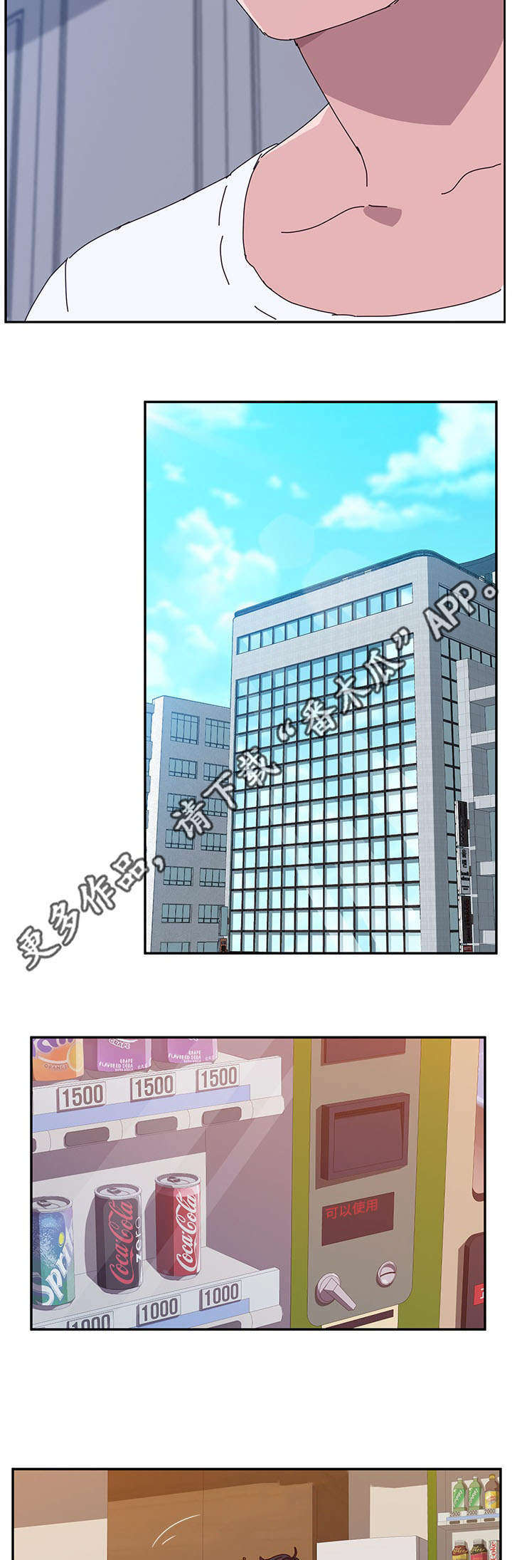 第31章：照顾3
