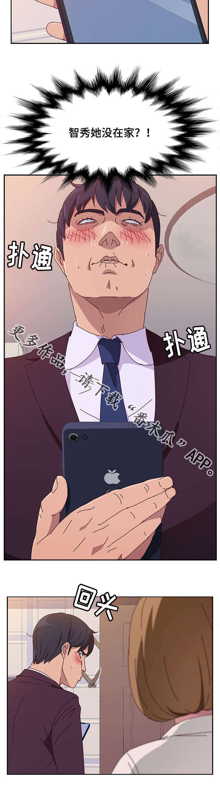 第36章：逗留3