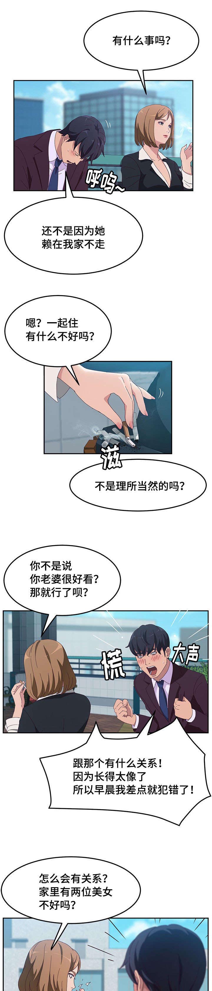 第2章：借用6