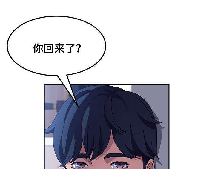 第8章：躲藏0