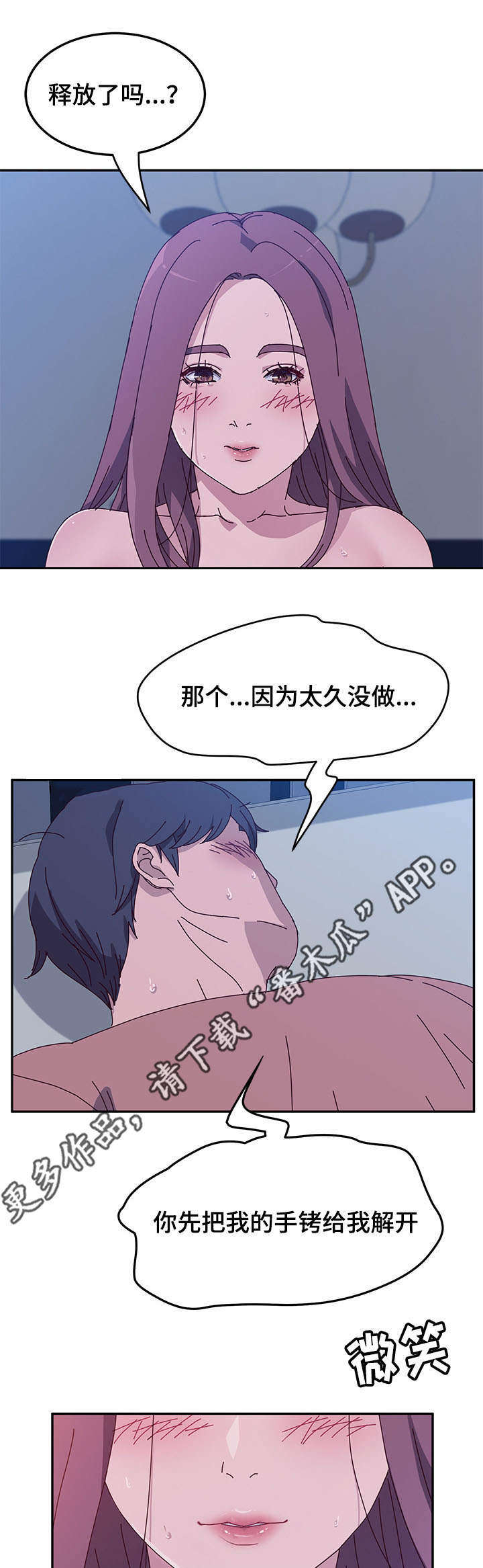 第16章：生日礼物5